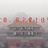 永劫无间每日金钥匙答案