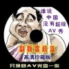 word中最后一页空白页为什么删除不了